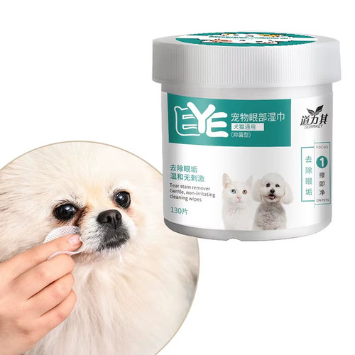 Pet eye wipes - cat, and